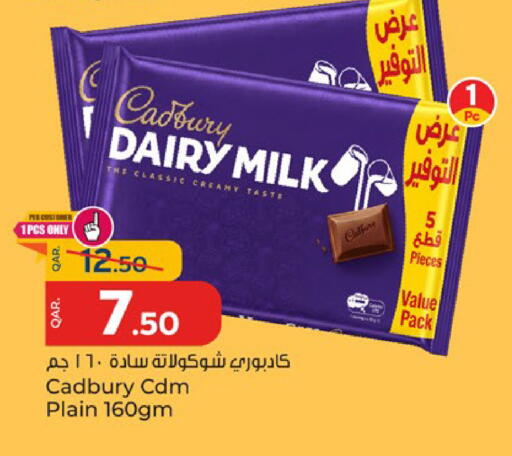 available at باريس هايبرماركت in قطر - الدوحة