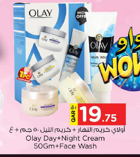 available at Nesto in Qatar - Doha