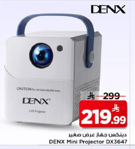 available at Mark & Save in KSA, Saudi Arabia, Saudi - Al Hasa