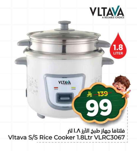 available at هايبر الوفاء in مملكة العربية السعودية, السعودية, سعودية - الطائف