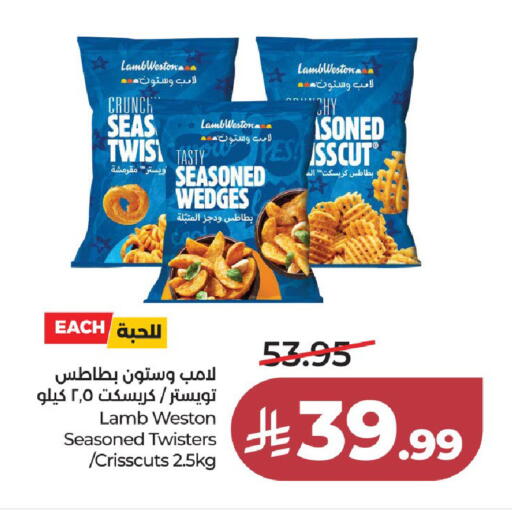 available at لولو هايبرماركت in مملكة العربية السعودية, السعودية, سعودية - جدة