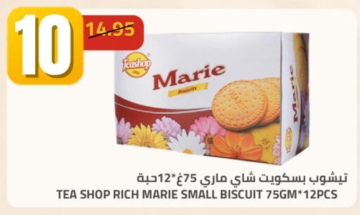 available at أسواق أسترا in مملكة العربية السعودية, السعودية, سعودية - تبوك