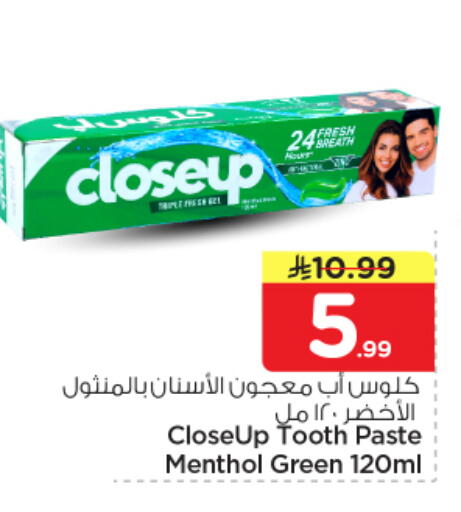available at نستو in مملكة العربية السعودية, السعودية, سعودية - الخرج