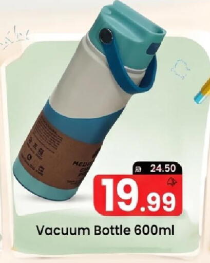 available at Mark & Save in UAE - Dubai