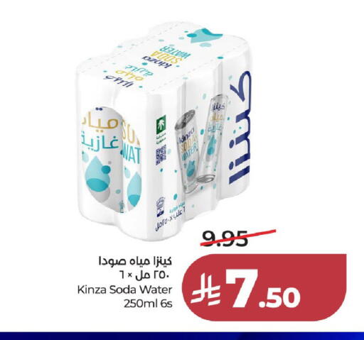 available at لولو هايبرماركت in مملكة العربية السعودية, السعودية, سعودية - جدة