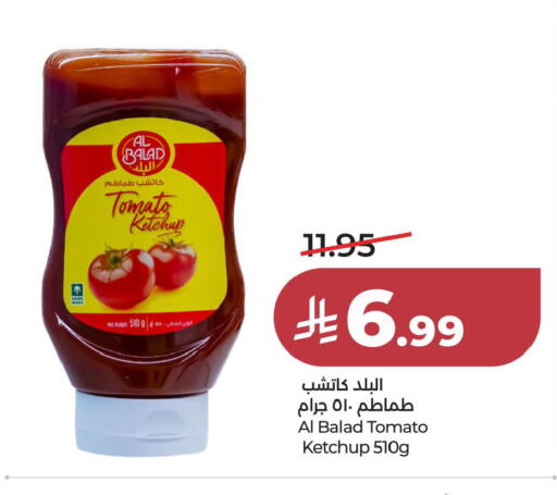 Tomato available at لولو هايبرماركت in مملكة العربية السعودية, السعودية, سعودية - الخبر‎