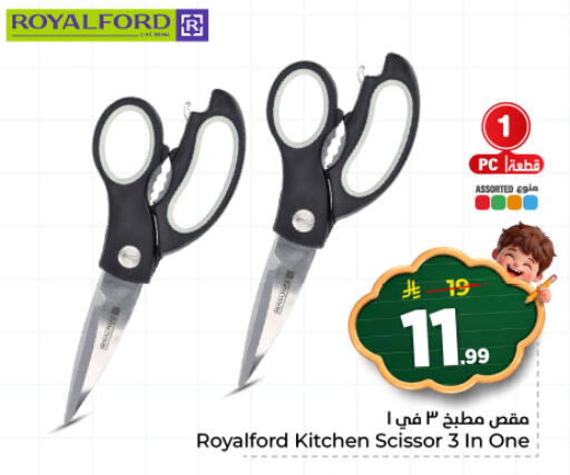 available at هايبر الوفاء in مملكة العربية السعودية, السعودية, سعودية - المنطقة الشرقية