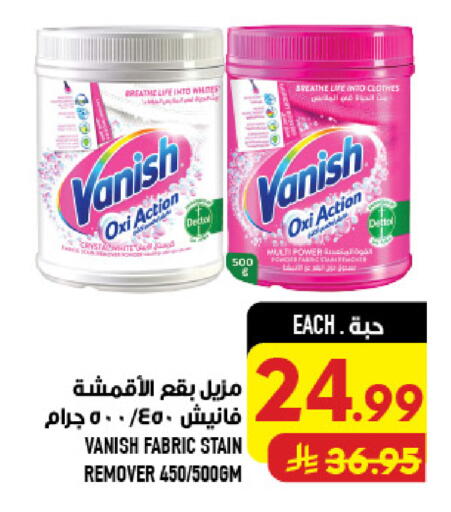 available at أبراج هايبر ماركت in مملكة العربية السعودية, السعودية, سعودية - مكة المكرمة