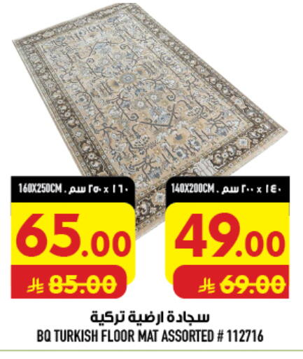 available at أبراج هايبر ماركت in مملكة العربية السعودية, السعودية, سعودية - مكة المكرمة