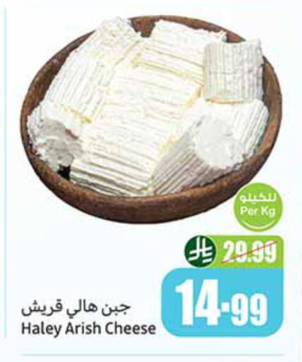 available at أسواق عبد الله العثيم in مملكة العربية السعودية, السعودية, سعودية - المدينة المنورة