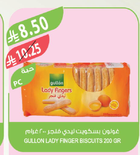 available at Farm  in KSA, Saudi Arabia, Saudi - Najran