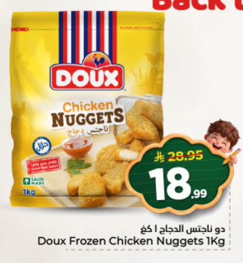 available at نستو in مملكة العربية السعودية, السعودية, سعودية - المجمعة