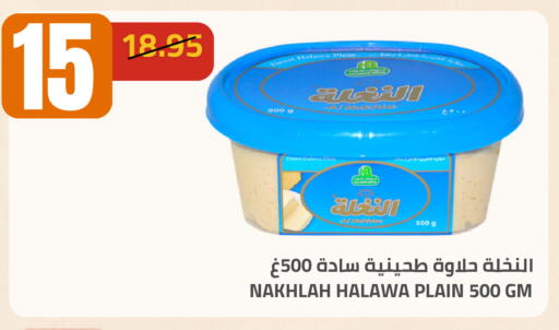 available at Astra Markets in KSA, Saudi Arabia, Saudi - Tabuk