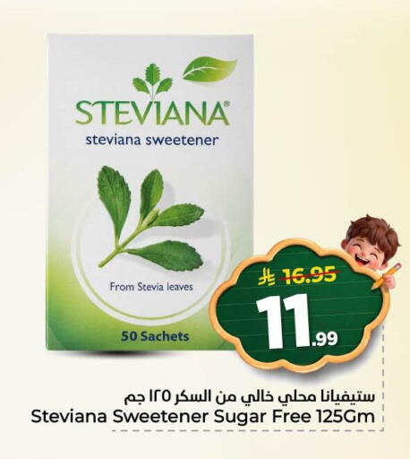 available at Nesto in KSA, Saudi Arabia, Saudi - Al Khobar