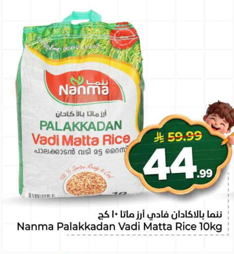 available at Hyper Al Wafa in KSA, Saudi Arabia, Saudi - Jeddah