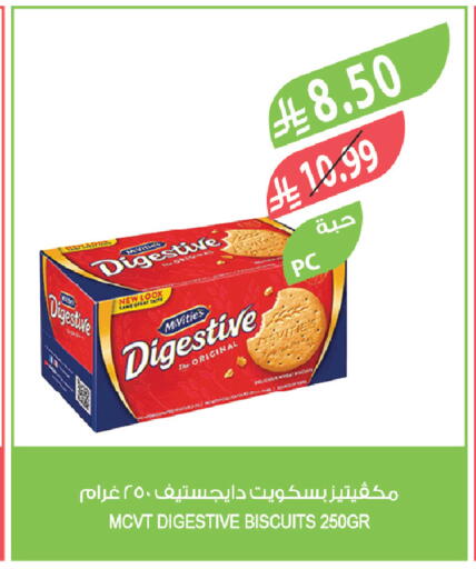 available at Farm  in KSA, Saudi Arabia, Saudi - Abha