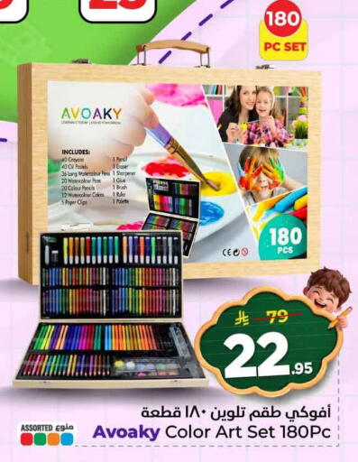 available at هايبر الوفاء in مملكة العربية السعودية, السعودية, سعودية - جدة