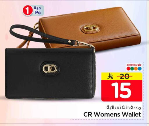 available at هايبر الوفاء in مملكة العربية السعودية, السعودية, سعودية - مكة المكرمة