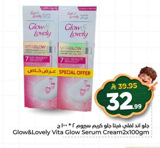 available at هايبر الوفاء in مملكة العربية السعودية, السعودية, سعودية - جدة
