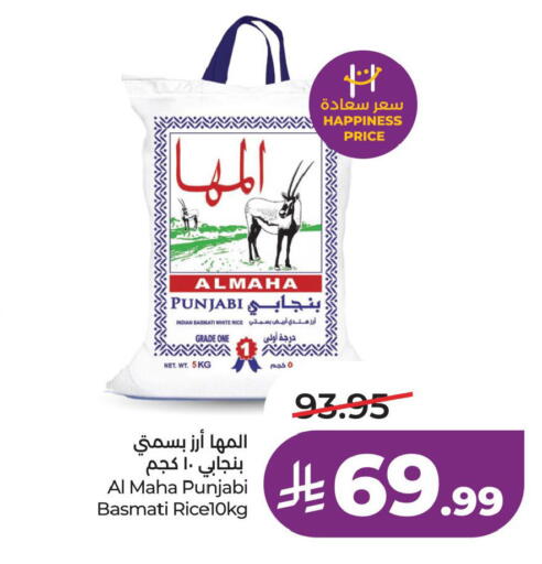 available at LULU Hypermarket in KSA, Saudi Arabia, Saudi - Al Khobar