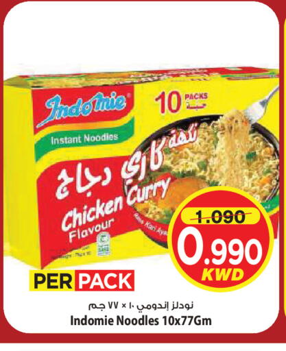 available at Mark & Save in Kuwait - Kuwait City