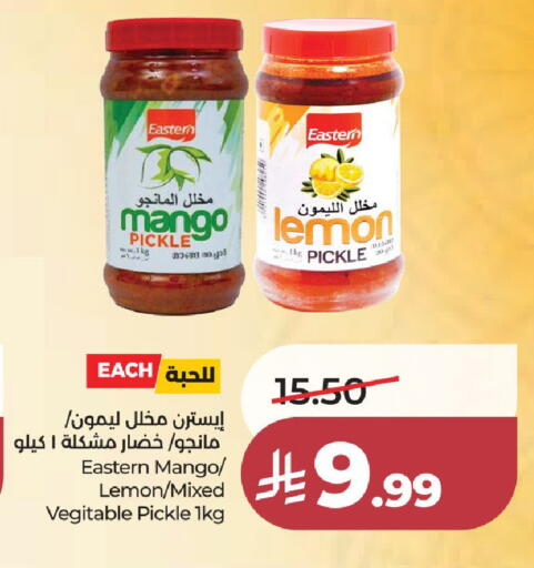 Mango Lemon available at لولو هايبرماركت in مملكة العربية السعودية, السعودية, سعودية - جدة