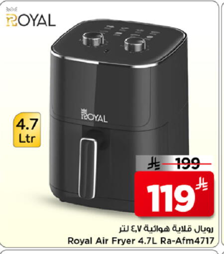 available at مارك & سيف in مملكة العربية السعودية, السعودية, سعودية - الأحساء‎