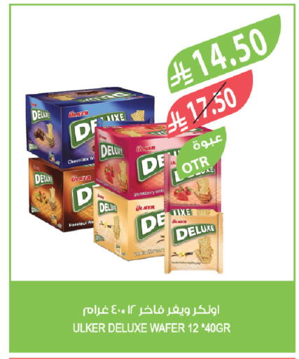 Strawberry Vanilla available at Farm  in KSA, Saudi Arabia, Saudi - Abha