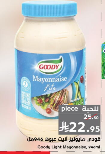 available at ميرا مارت مول in مملكة العربية السعودية, السعودية, سعودية - جدة