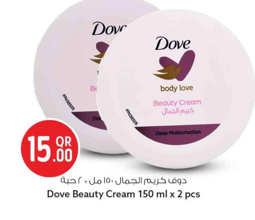available at سفاري هايبر ماركت in قطر - أم صلال