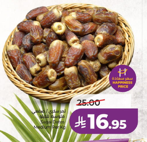 available at لولو هايبرماركت in مملكة العربية السعودية, السعودية, سعودية - جدة
