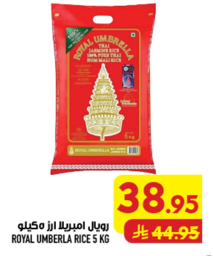 available at أبراج هايبر ماركت in مملكة العربية السعودية, السعودية, سعودية - مكة المكرمة
