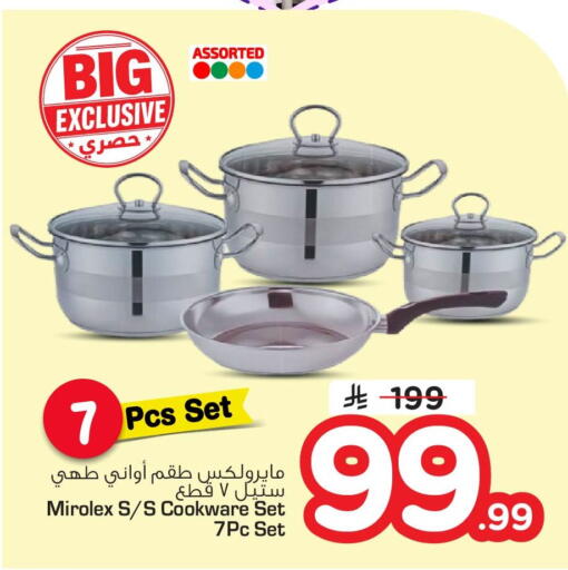 available at نستو in مملكة العربية السعودية, السعودية, سعودية - المنطقة الشرقية