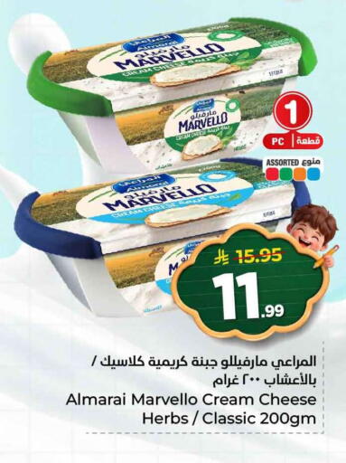 available at هايبر الوفاء in مملكة العربية السعودية, السعودية, سعودية - الخرج