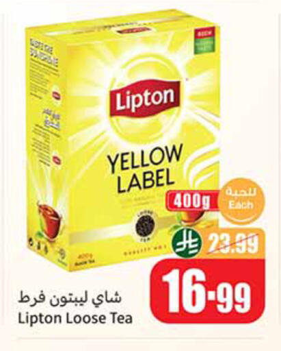 available at Othaim Markets in KSA, Saudi Arabia, Saudi - Al Khobar