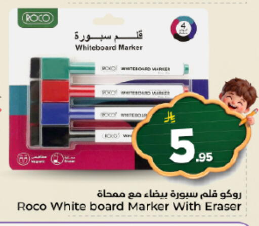 available at نستو in مملكة العربية السعودية, السعودية, سعودية - الرياض