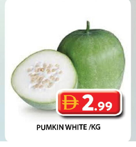 Pumkin available at جراند هايبر ماركت in الإمارات العربية المتحدة , الامارات - دبي