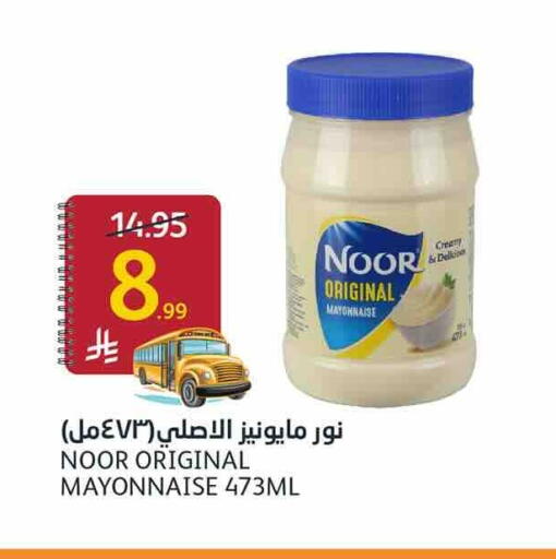 available at أسواق الجزيرة in مملكة العربية السعودية, السعودية, سعودية - الرياض