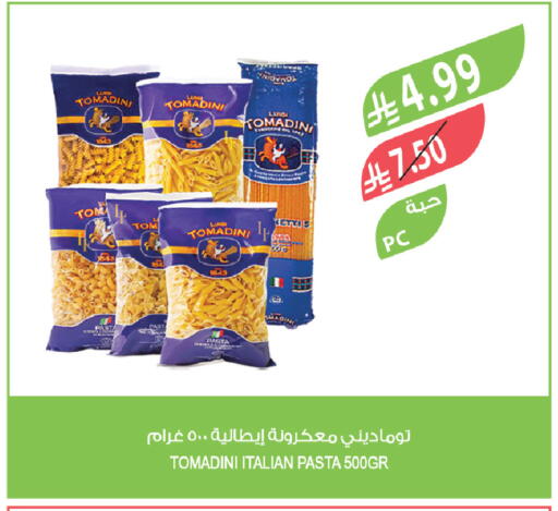available at Farm  in KSA, Saudi Arabia, Saudi - Abha
