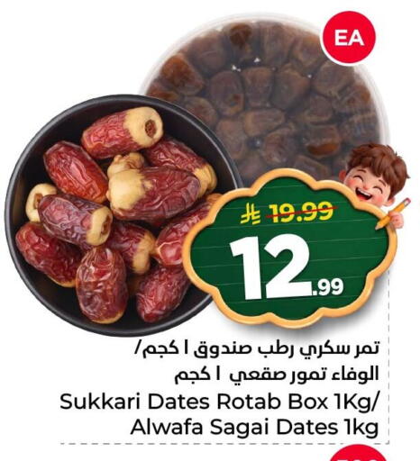 available at Nesto in KSA, Saudi Arabia, Saudi - Al Khobar