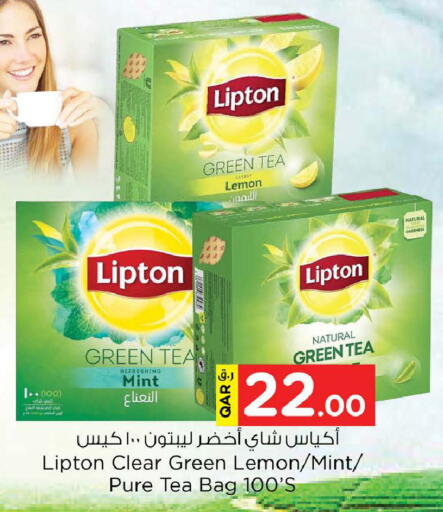 Lemon Mint available at Nesto in Qatar - Doha