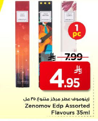 available at Mark & Save in KSA, Saudi Arabia, Saudi - Al Hasa