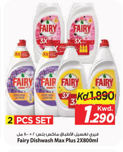 available at مارك & سايف in الكويت - مدينة الكويت