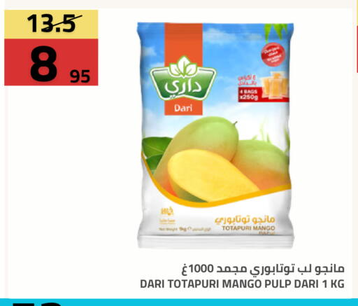 Mango available at Astra Markets in KSA, Saudi Arabia, Saudi - Tabuk