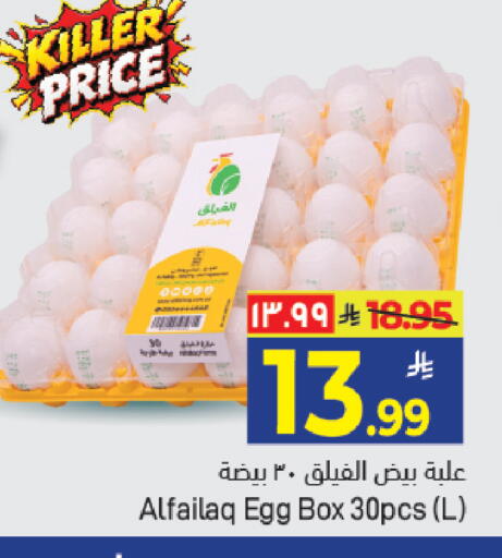 available at ستي فلاور in مملكة العربية السعودية, السعودية, سعودية - الرياض