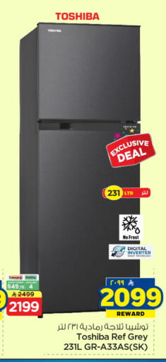 available at هايبر الوفاء in مملكة العربية السعودية, السعودية, سعودية - المنطقة الشرقية