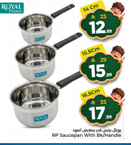 available at هايبر الوفاء in مملكة العربية السعودية, السعودية, سعودية - المنطقة الشرقية