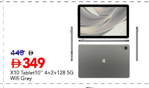 available at مارك & سيف in الإمارات العربية المتحدة , الامارات - دبي