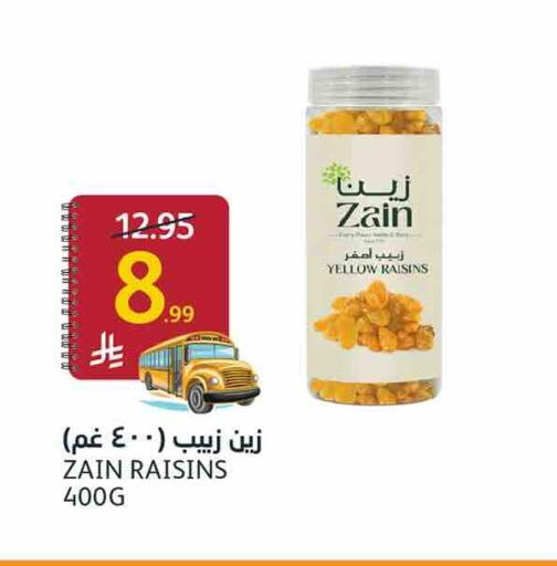 available at أسواق الجزيرة in مملكة العربية السعودية, السعودية, سعودية - الرياض