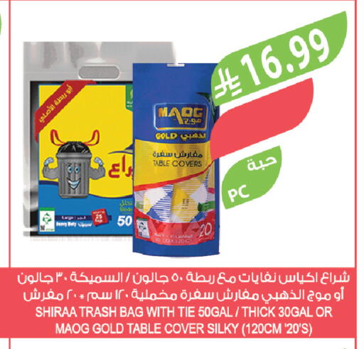 available at Farm  in KSA, Saudi Arabia, Saudi - Tabuk